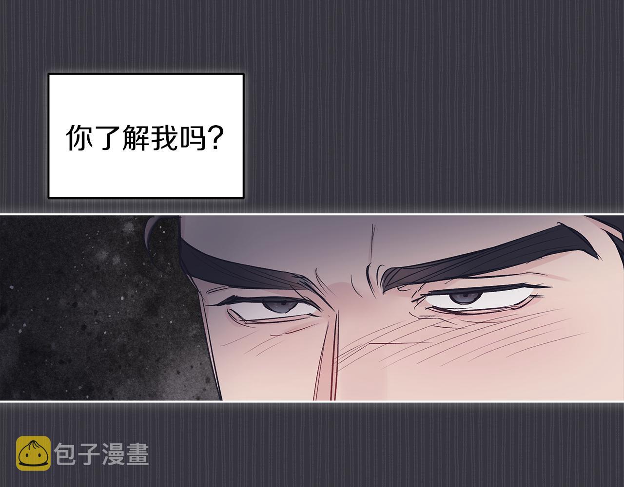 第40话 醉酒後的心跳112