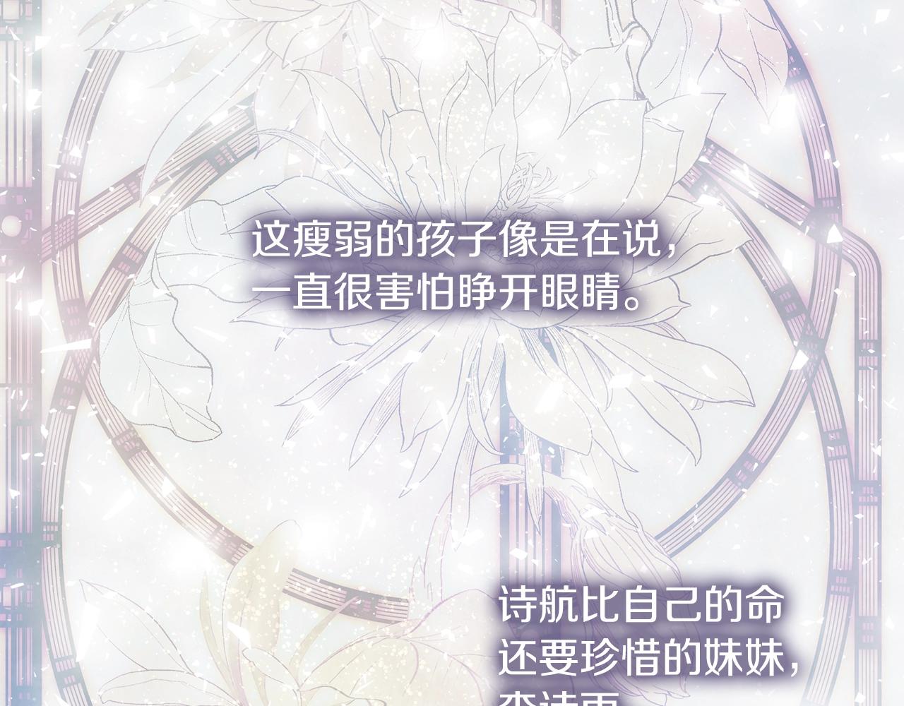 第12话 最好的安排16