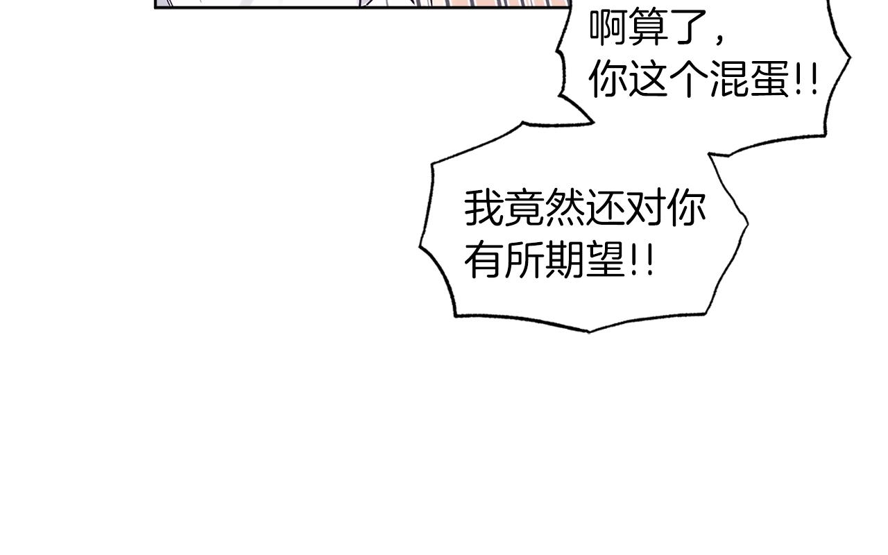第33话 新歌首秀练习69