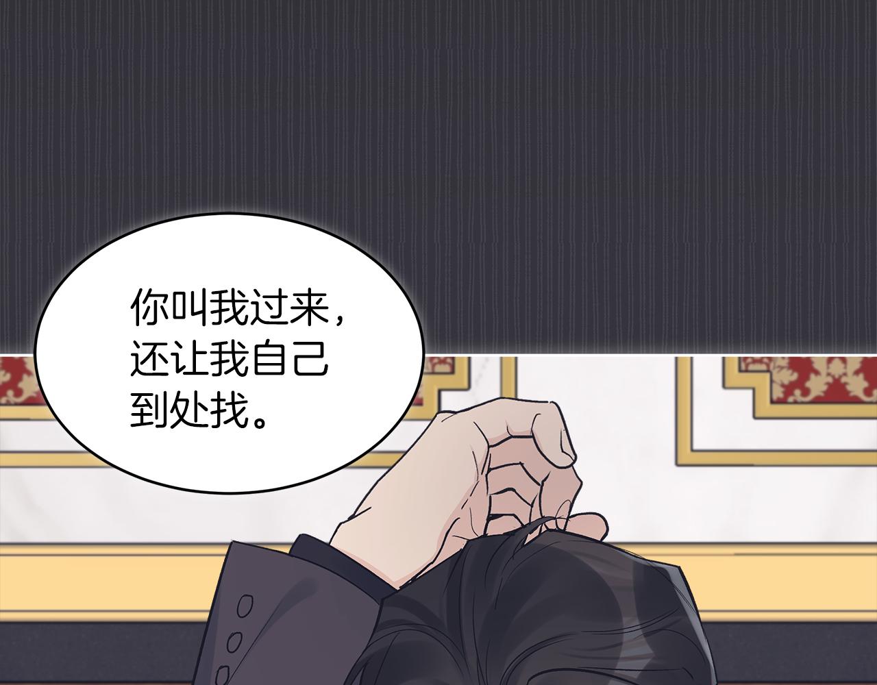 第40话 醉酒後的心跳79