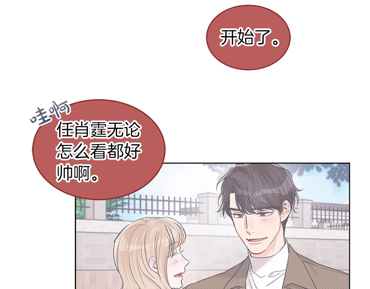 第32话 太过熟练64