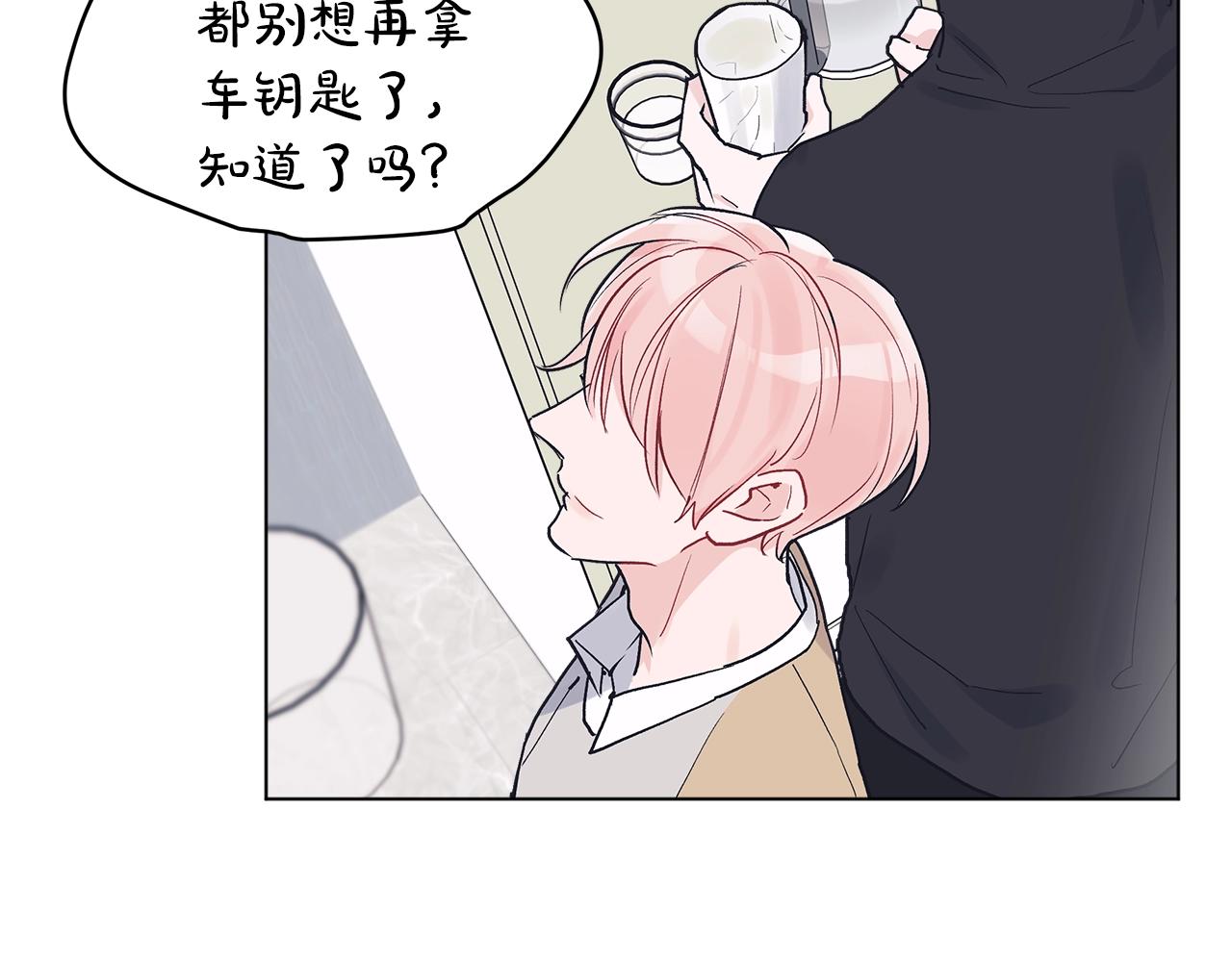 第4话 噩梦5