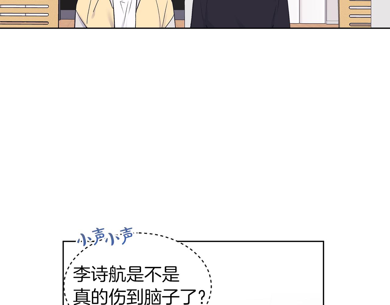 第34话 担心71