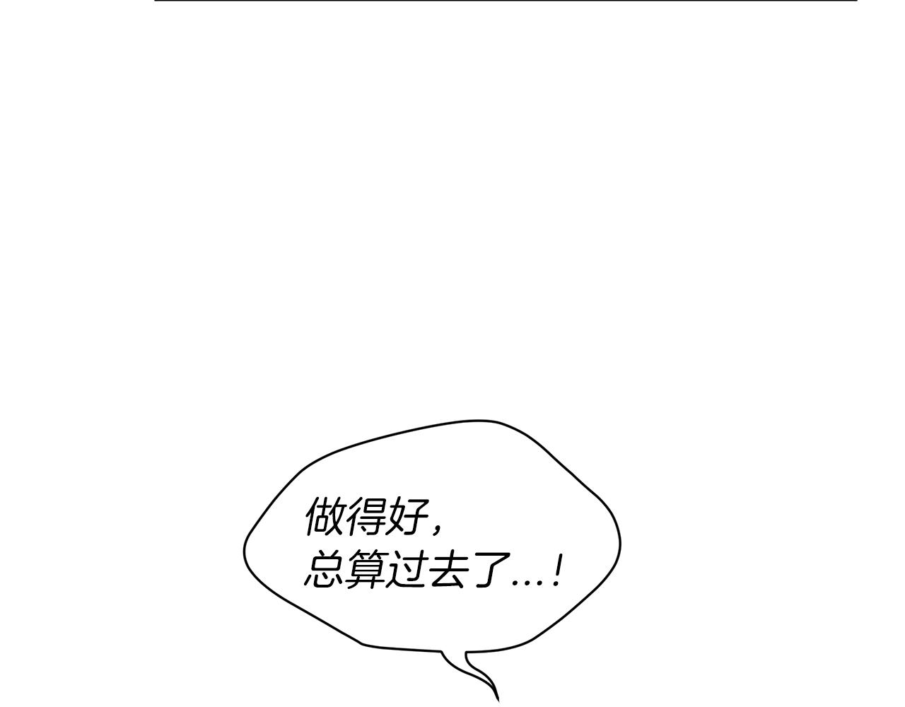 第11话 妹妹36