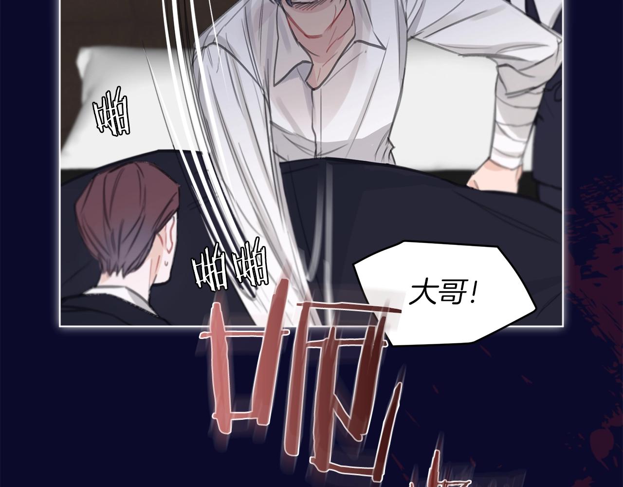 第0话 我的狗97
