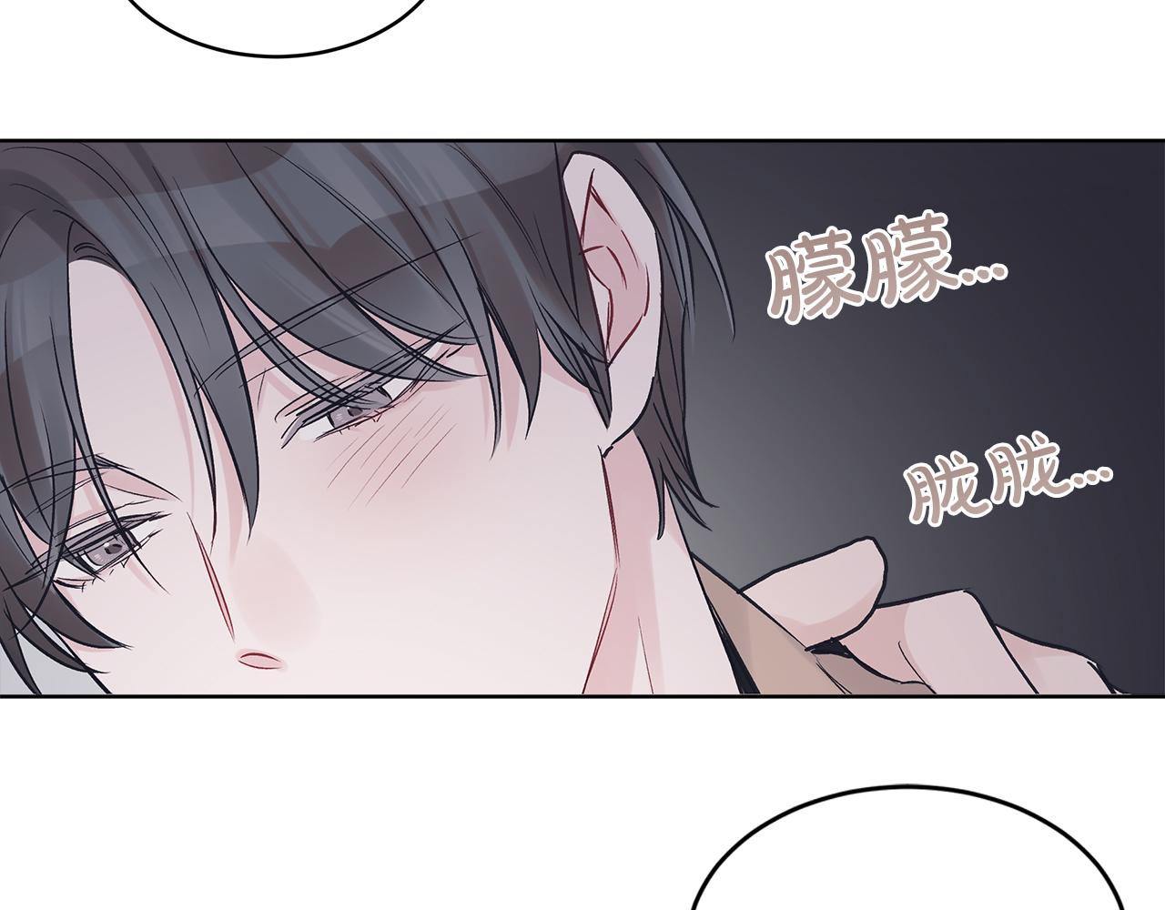 第17话  怀疑54