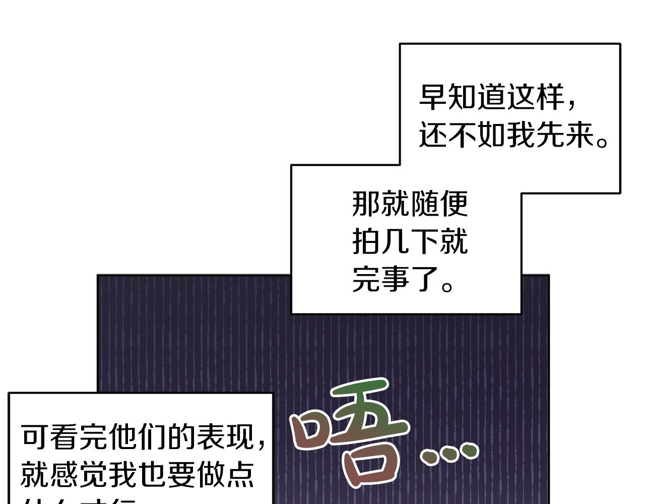 第29话  出乎意料41