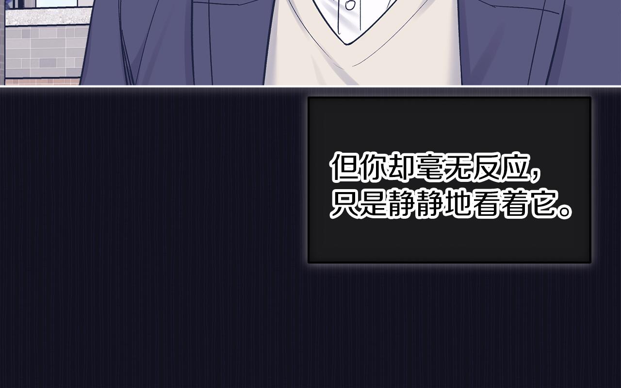 第37话 调查57