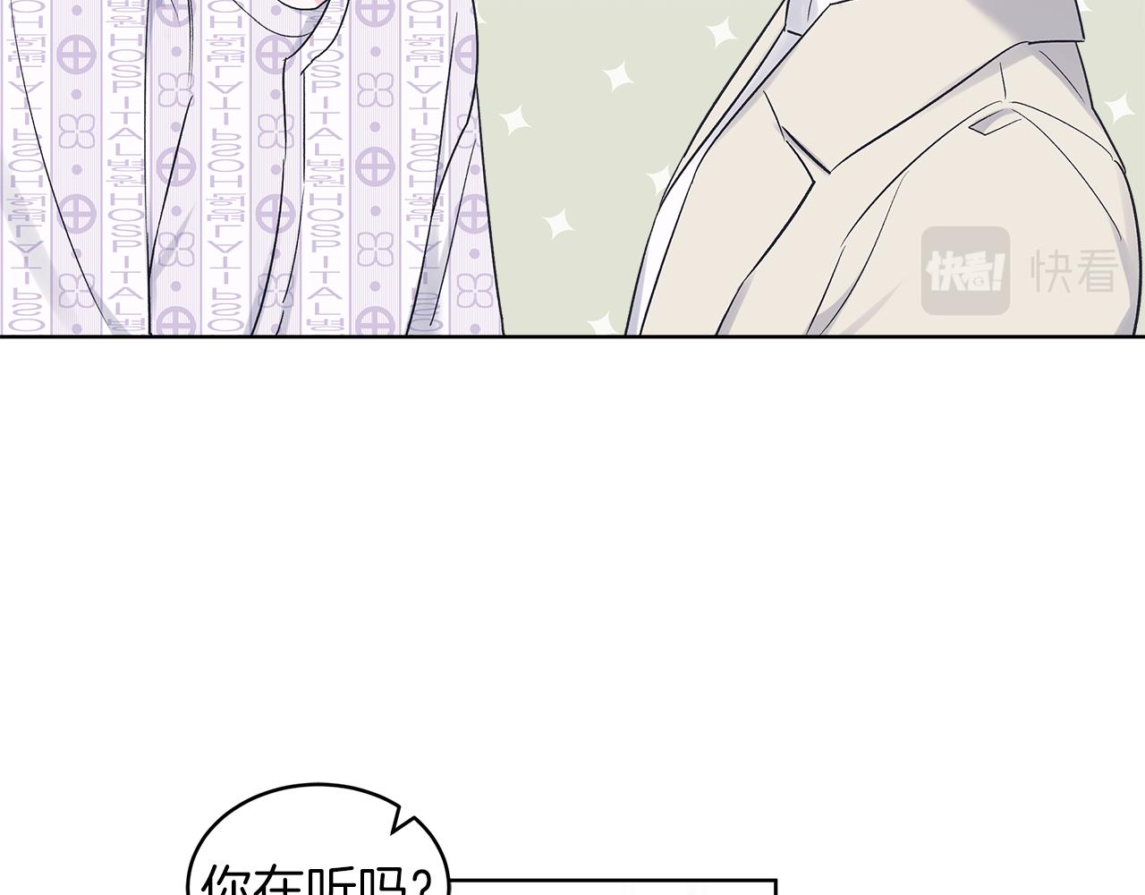 第31话 脱衣服76