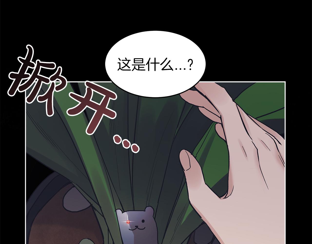 第24话  直播133