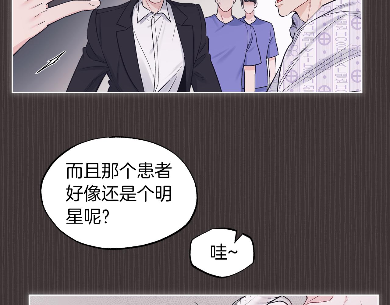第37话 调查8