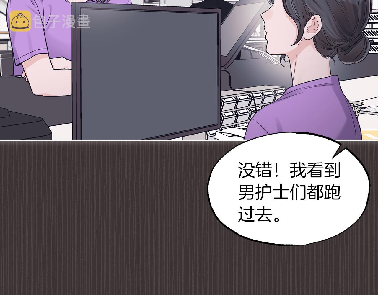 第37话 调查11