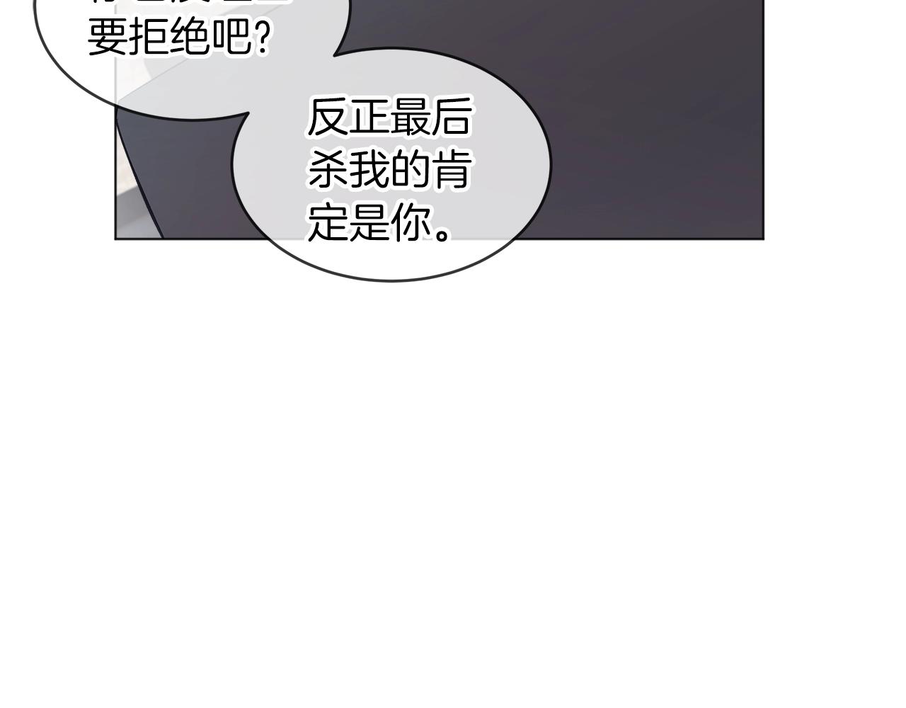 第16话 反击5