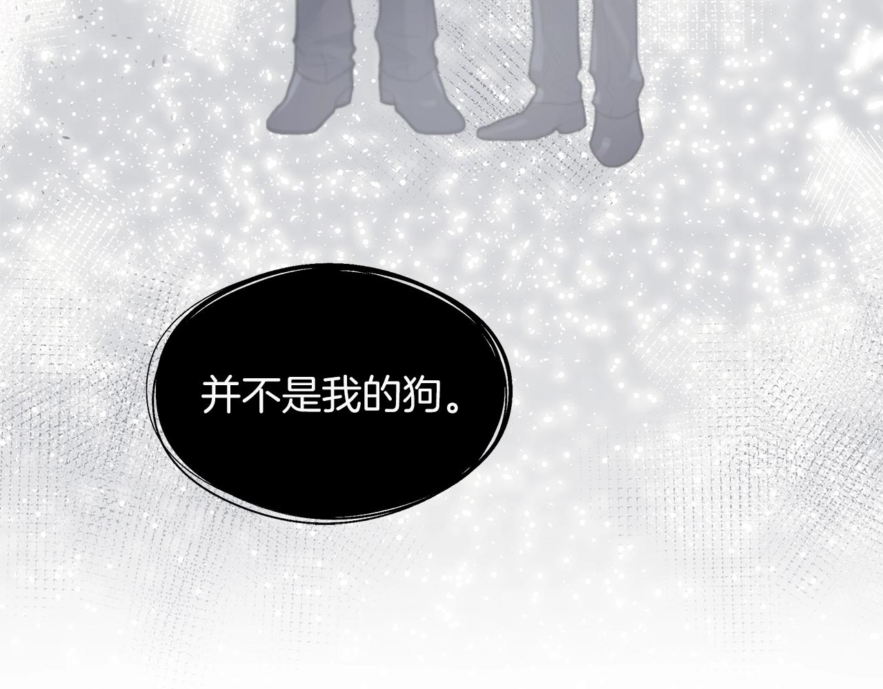 第0话 我的狗136