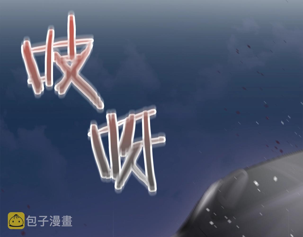 第0话 我的狗25