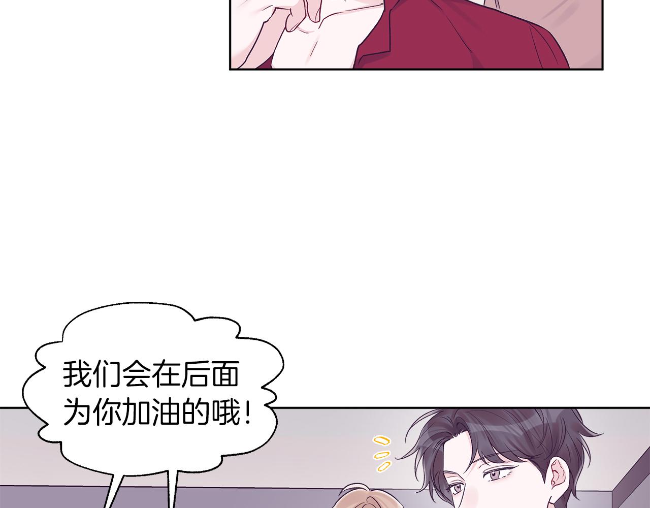 第29话  出乎意料77