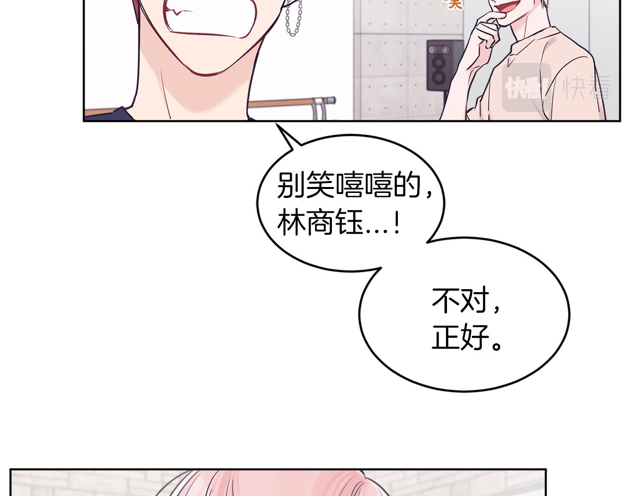 第33话 新歌首秀练习71