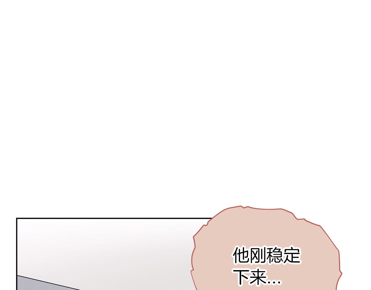 第21话  被隐藏的记忆124