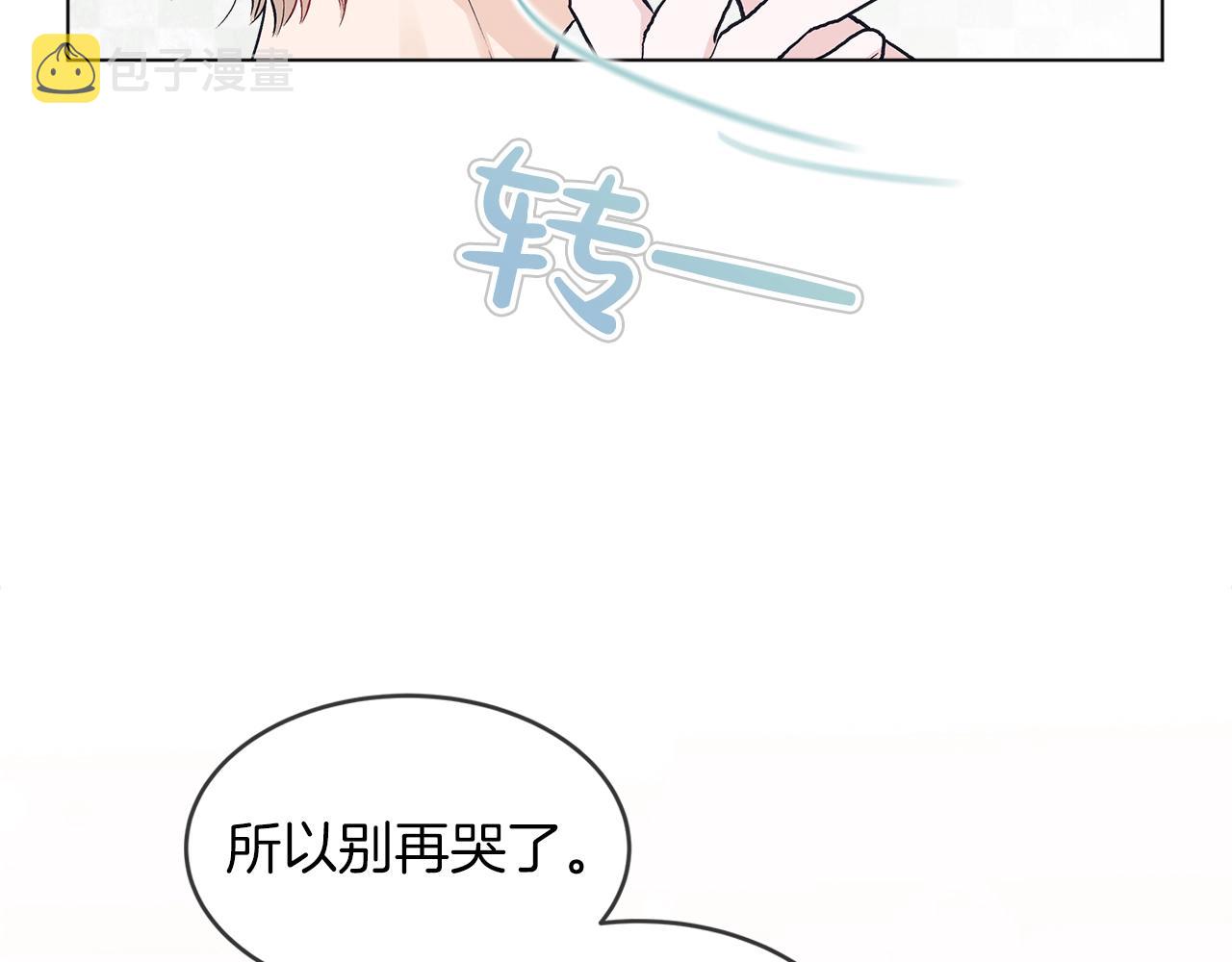 第4话 噩梦17