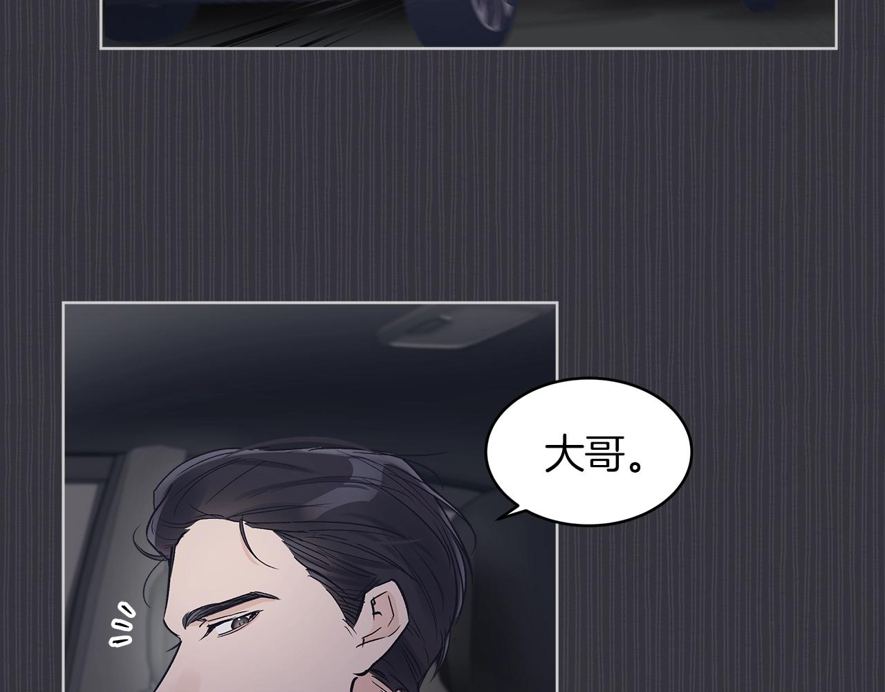 第1话 独活88