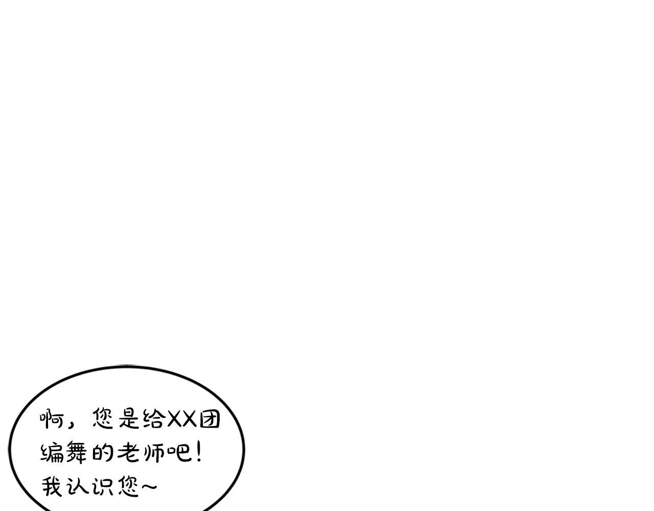 第14话 讨债83