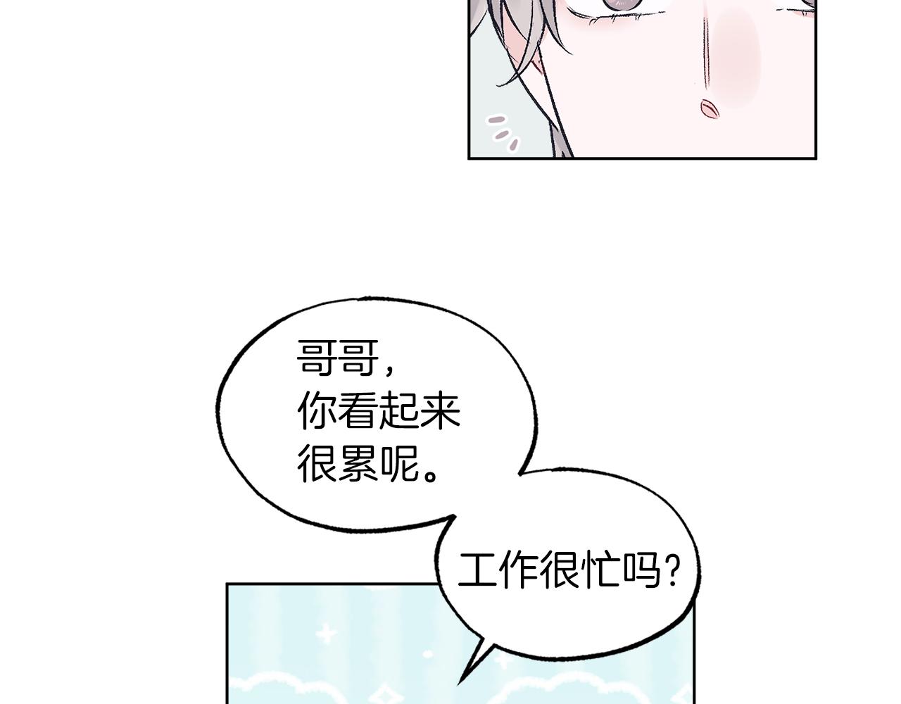 第31话 脱衣服89