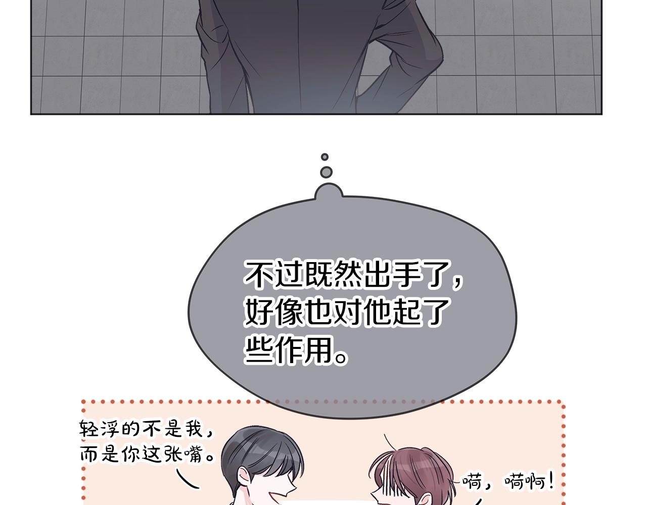 第16话 反击92