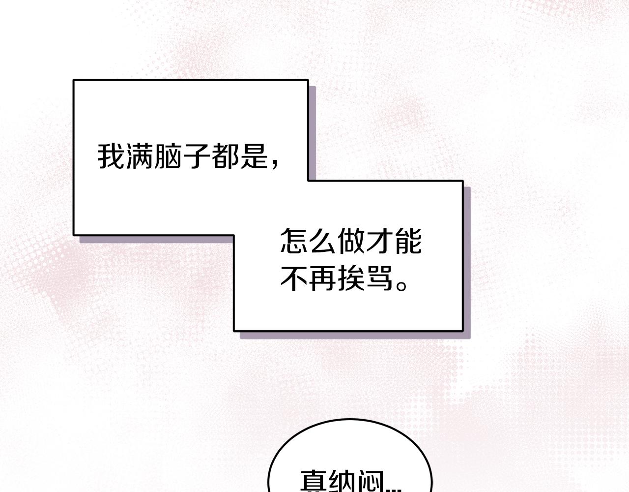 第29话  出乎意料109