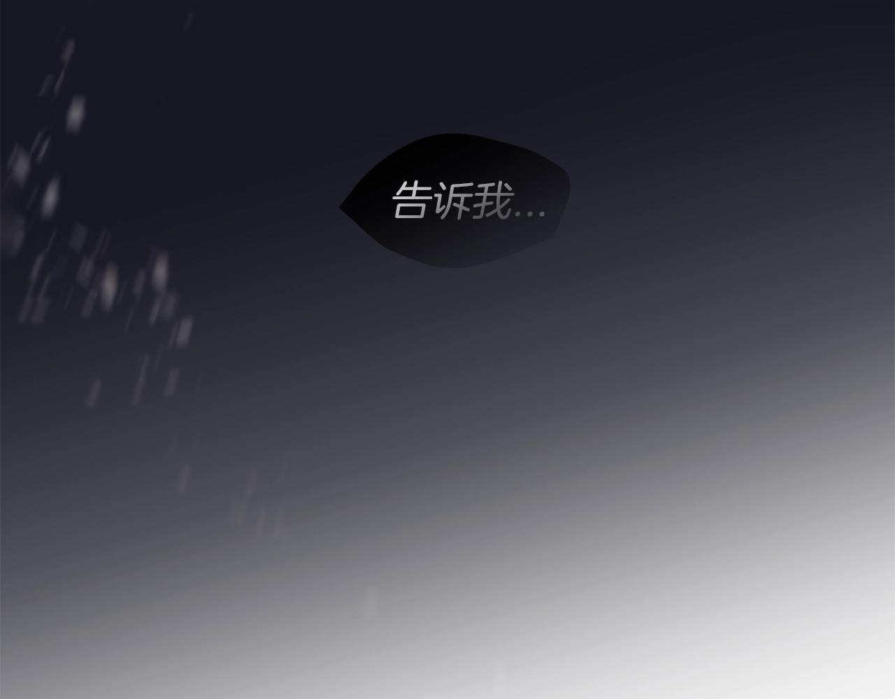 第8话 转型16