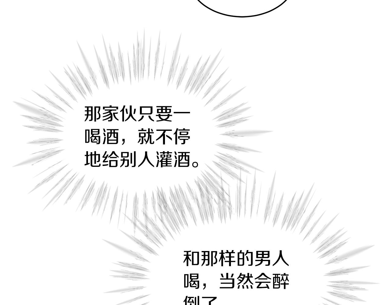 第35话 装醉64