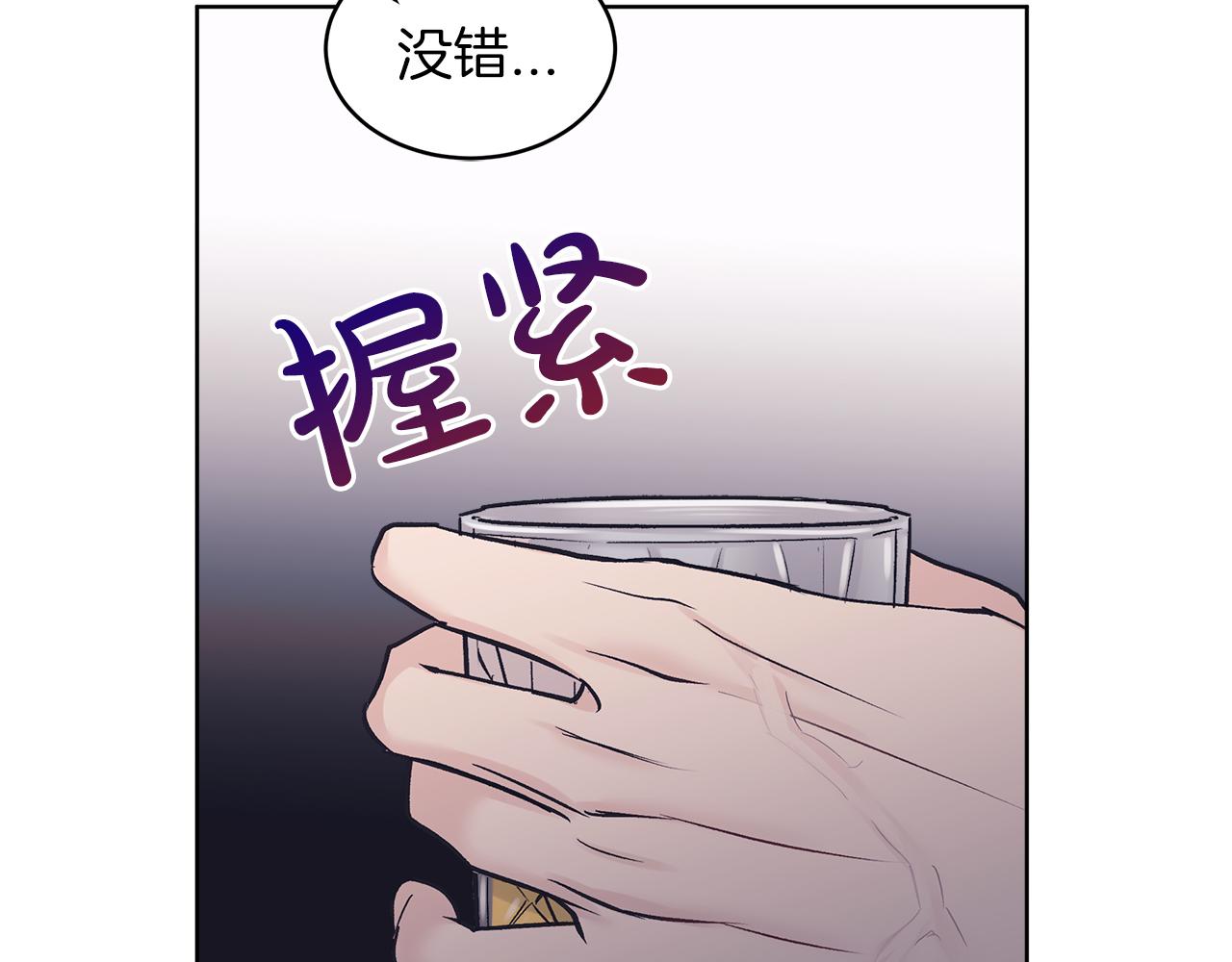 第35话 装醉86