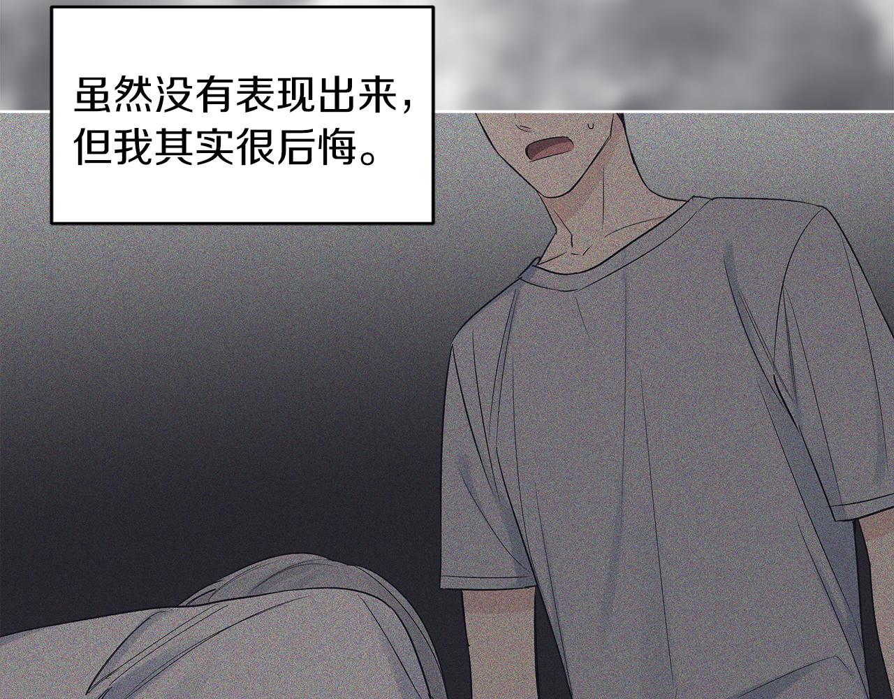 第25话  虚惊一场91