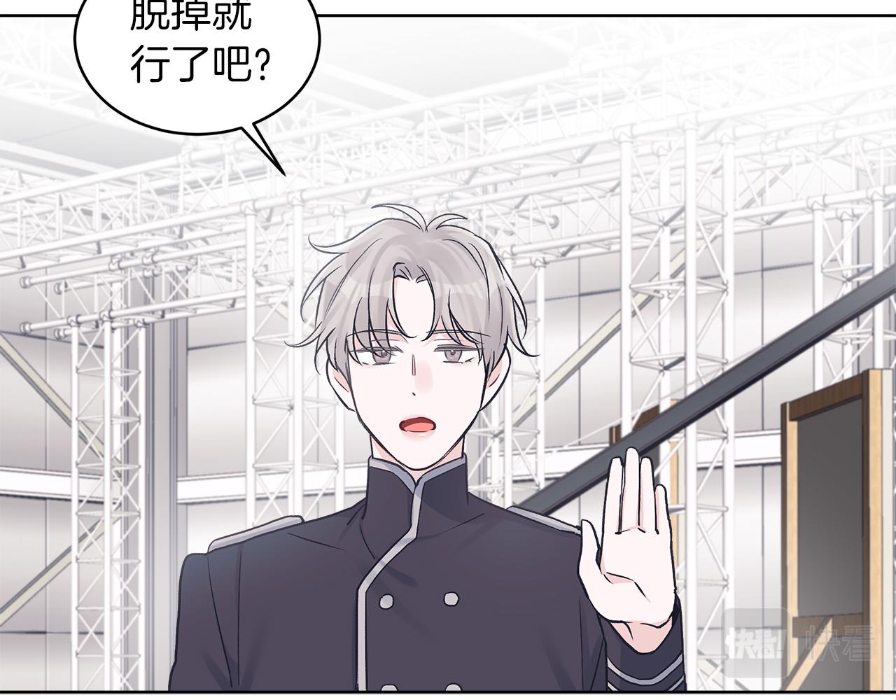 第31话 脱衣服14