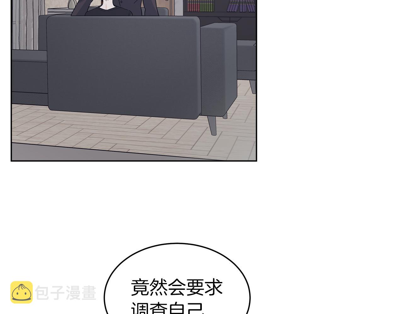 第26话  觉要在牀上睡33
