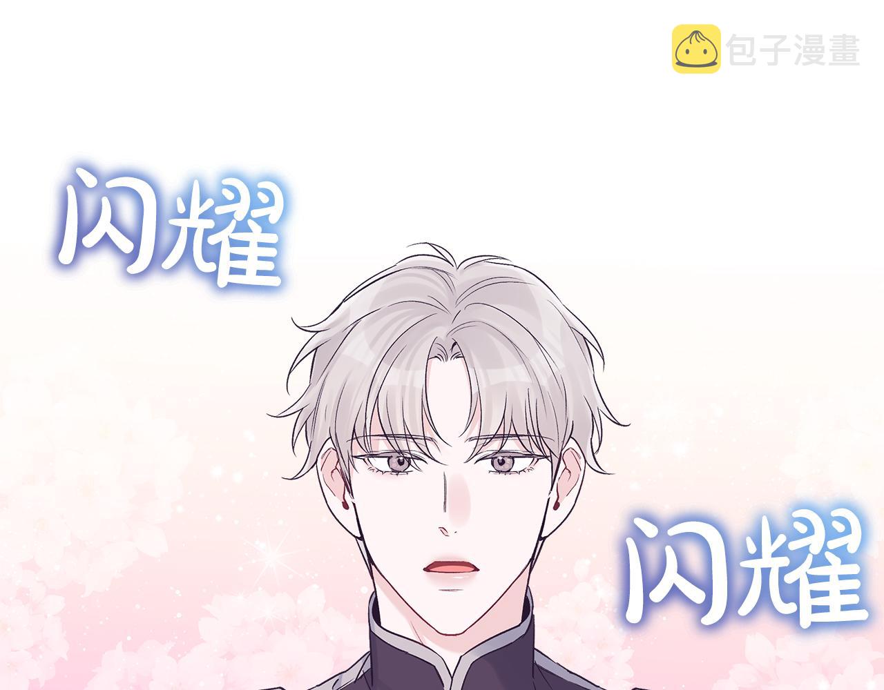 第30话 染发61