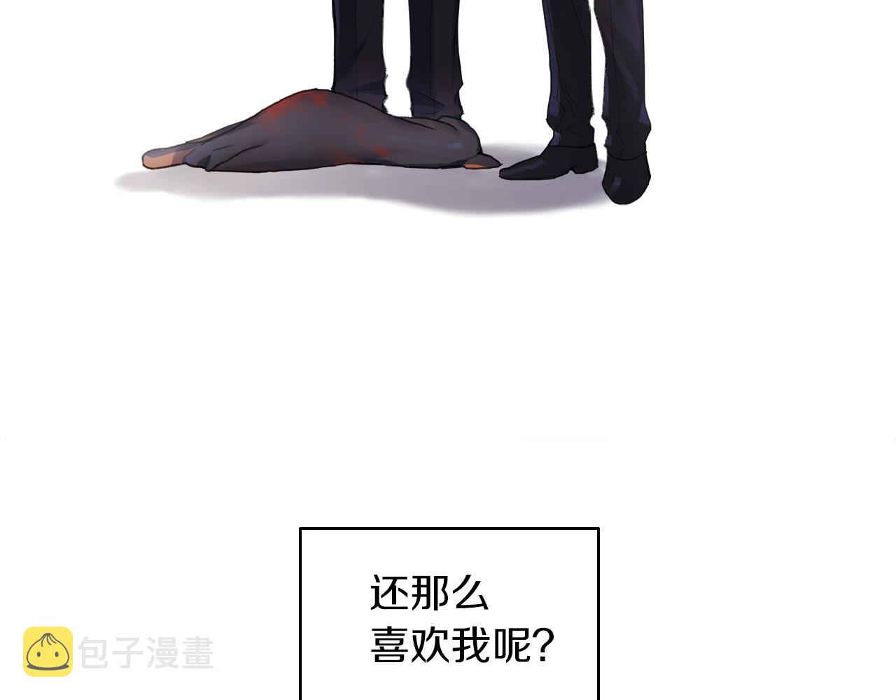 第0话 我的狗18