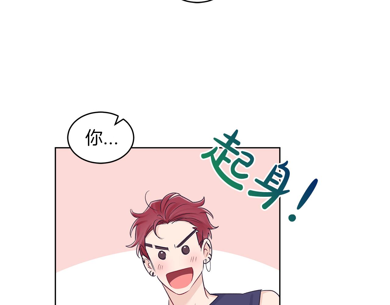 第33话 新歌首秀练习63