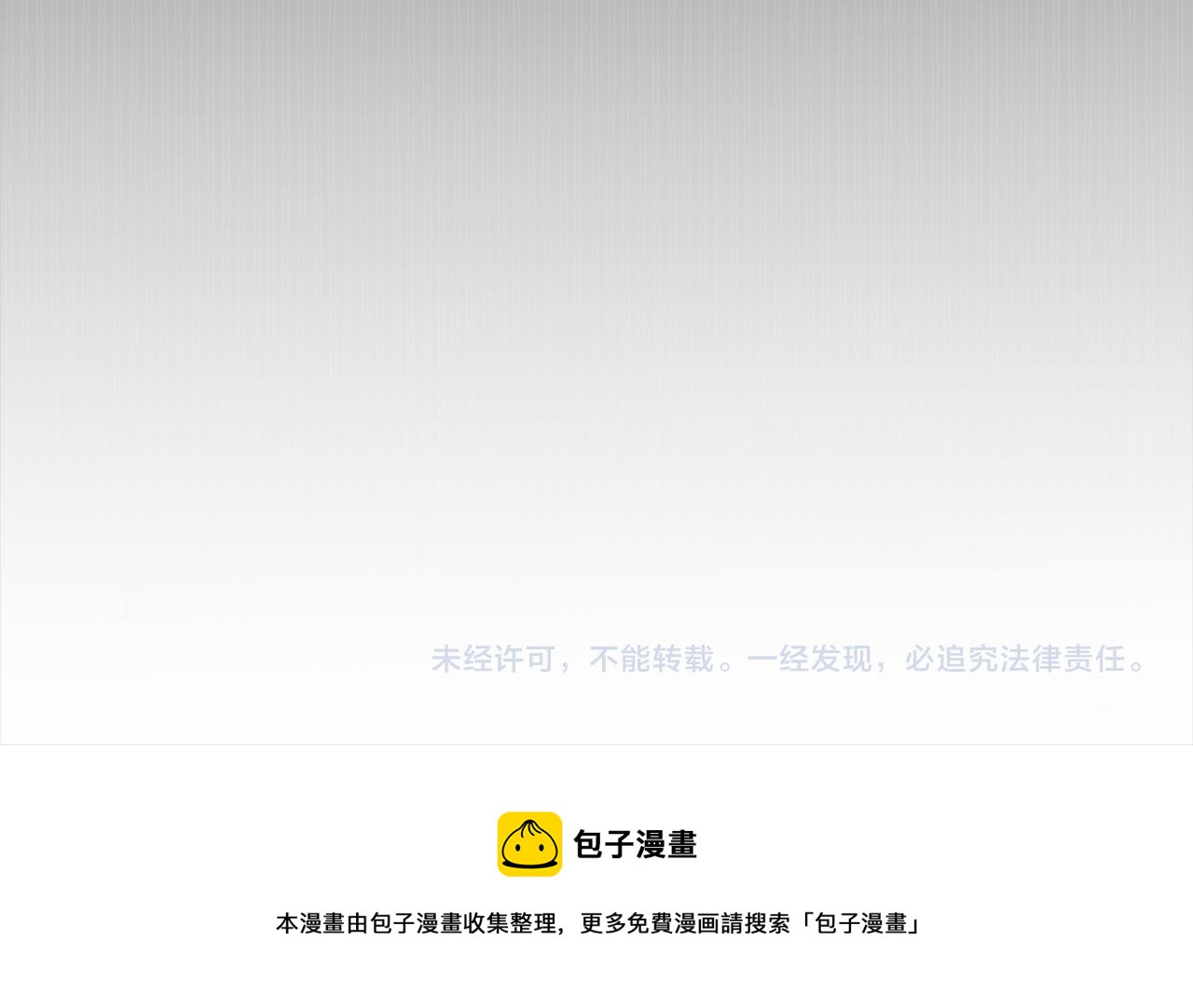 第39话 做个交易吧129