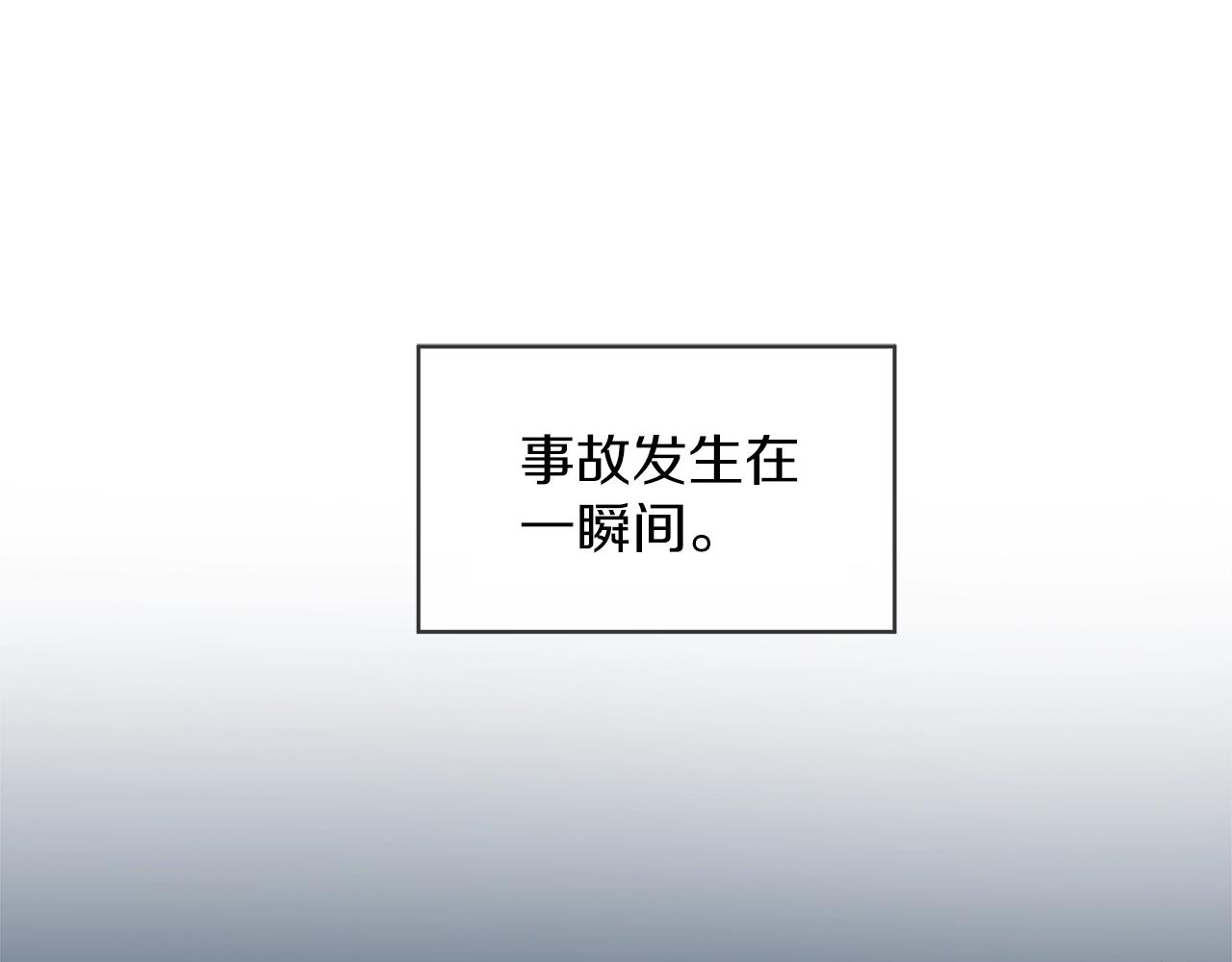 第0话 我的狗24