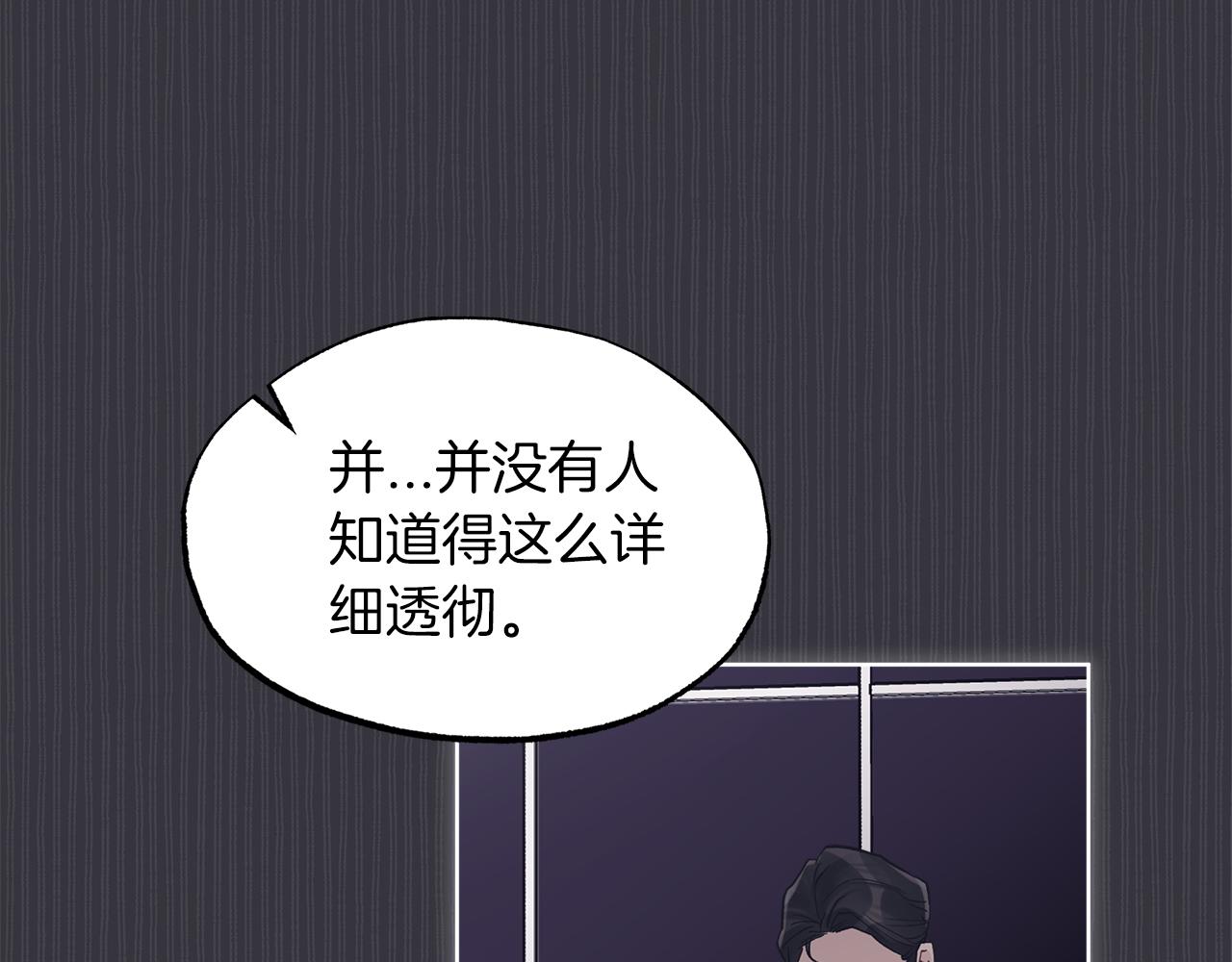 第39话 做个交易吧120