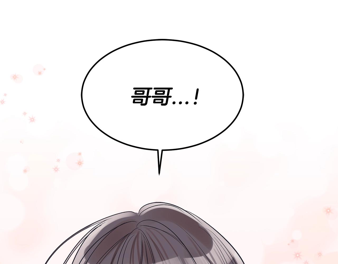 第11话 妹妹162