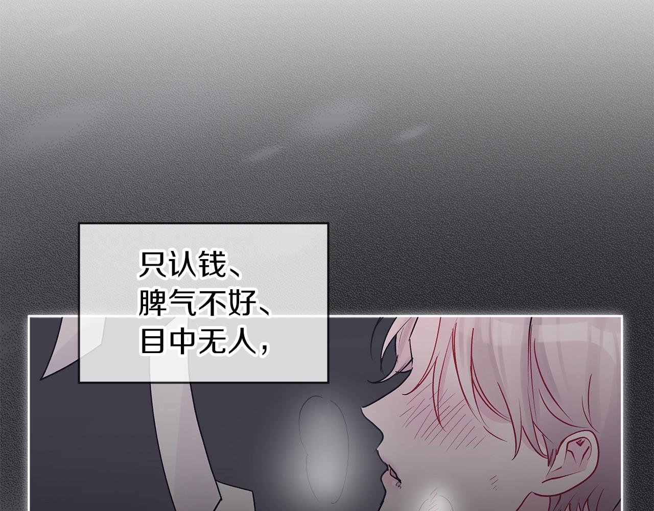 第9话 两副面孔136