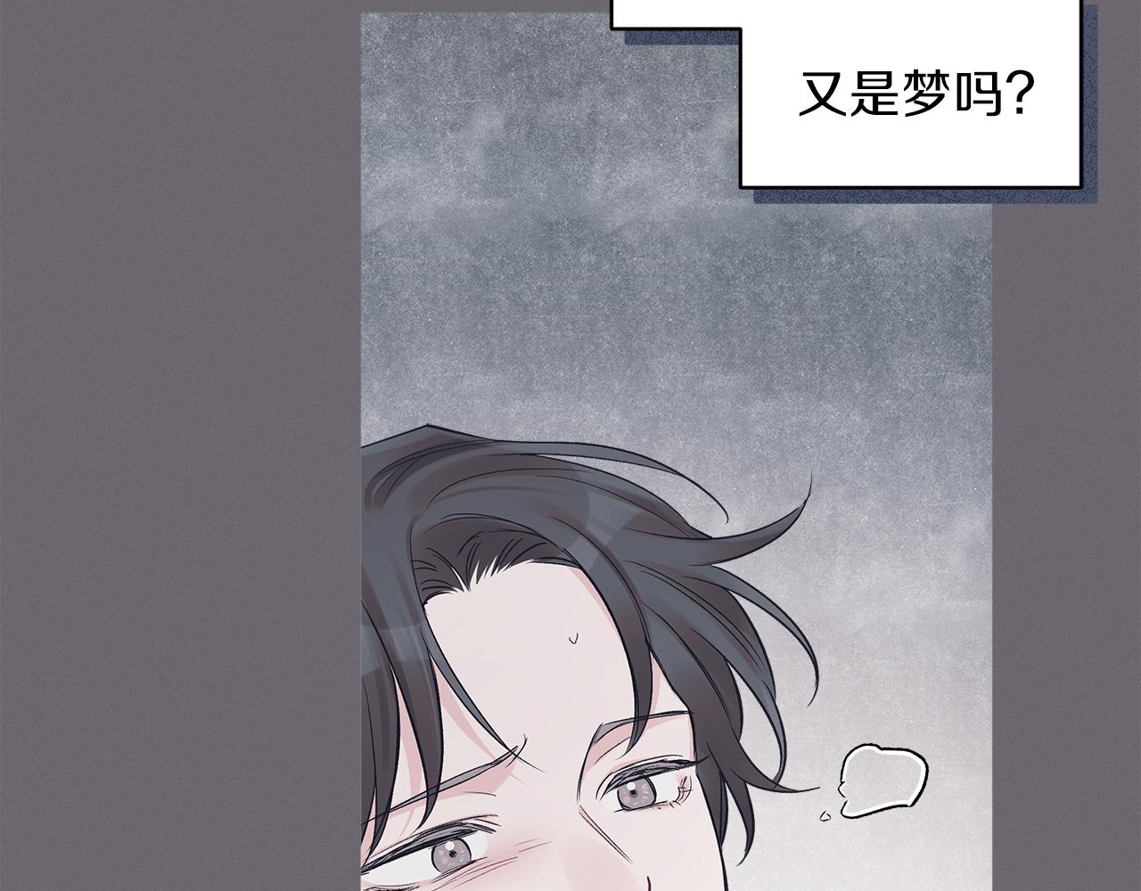 第23话  迷失自我73