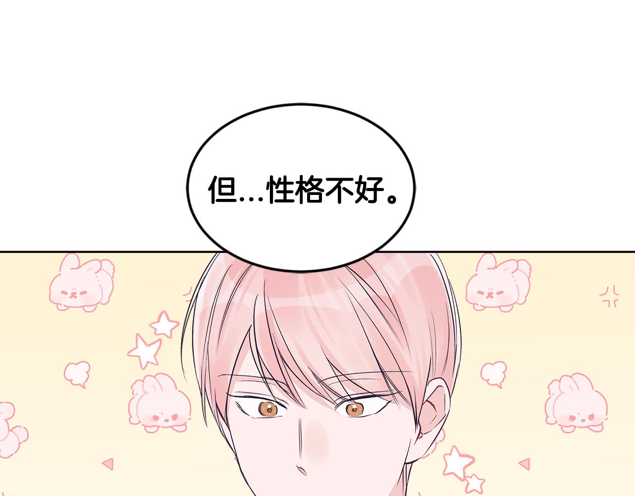 第33话 新歌首秀练习79