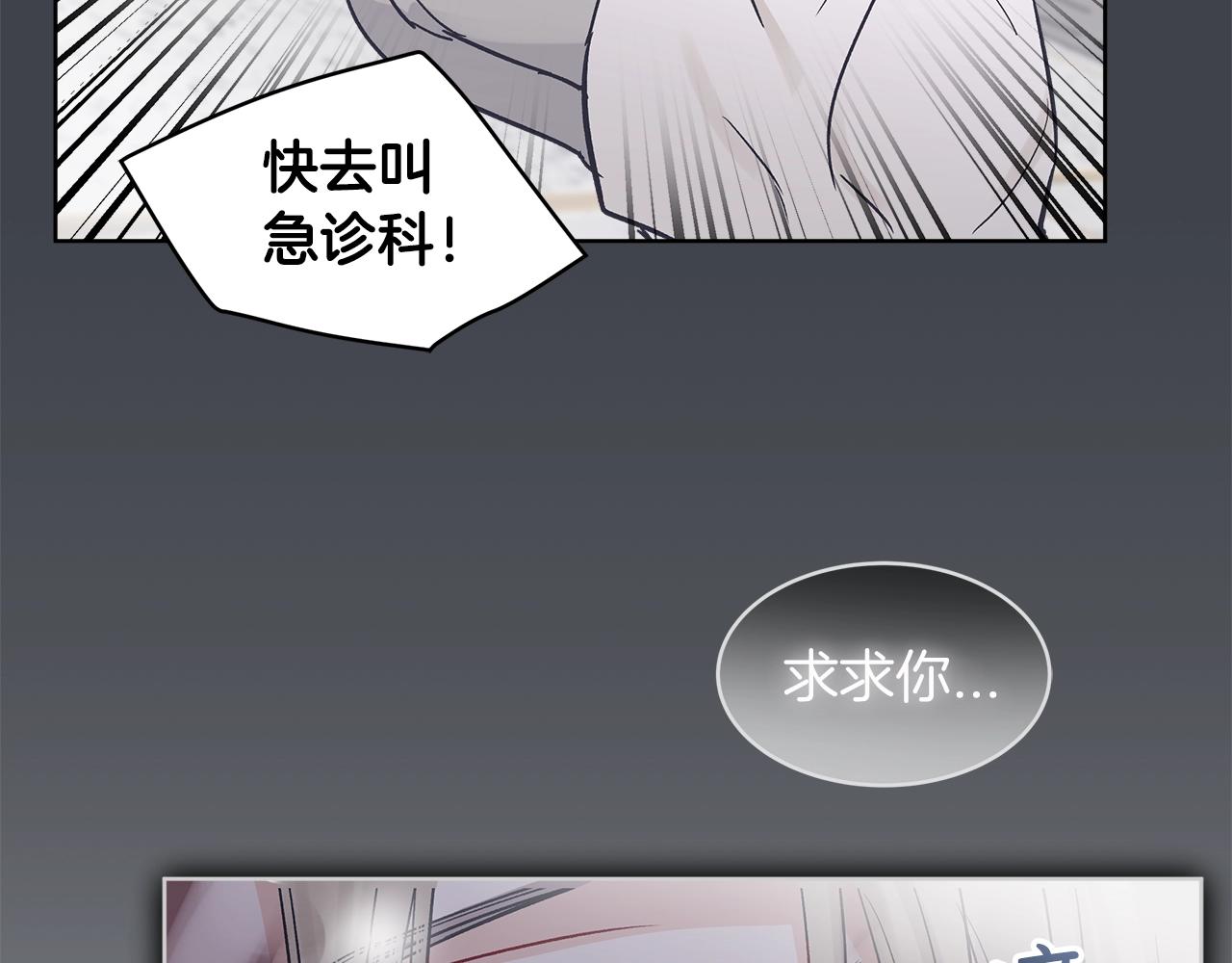第1话 独活41