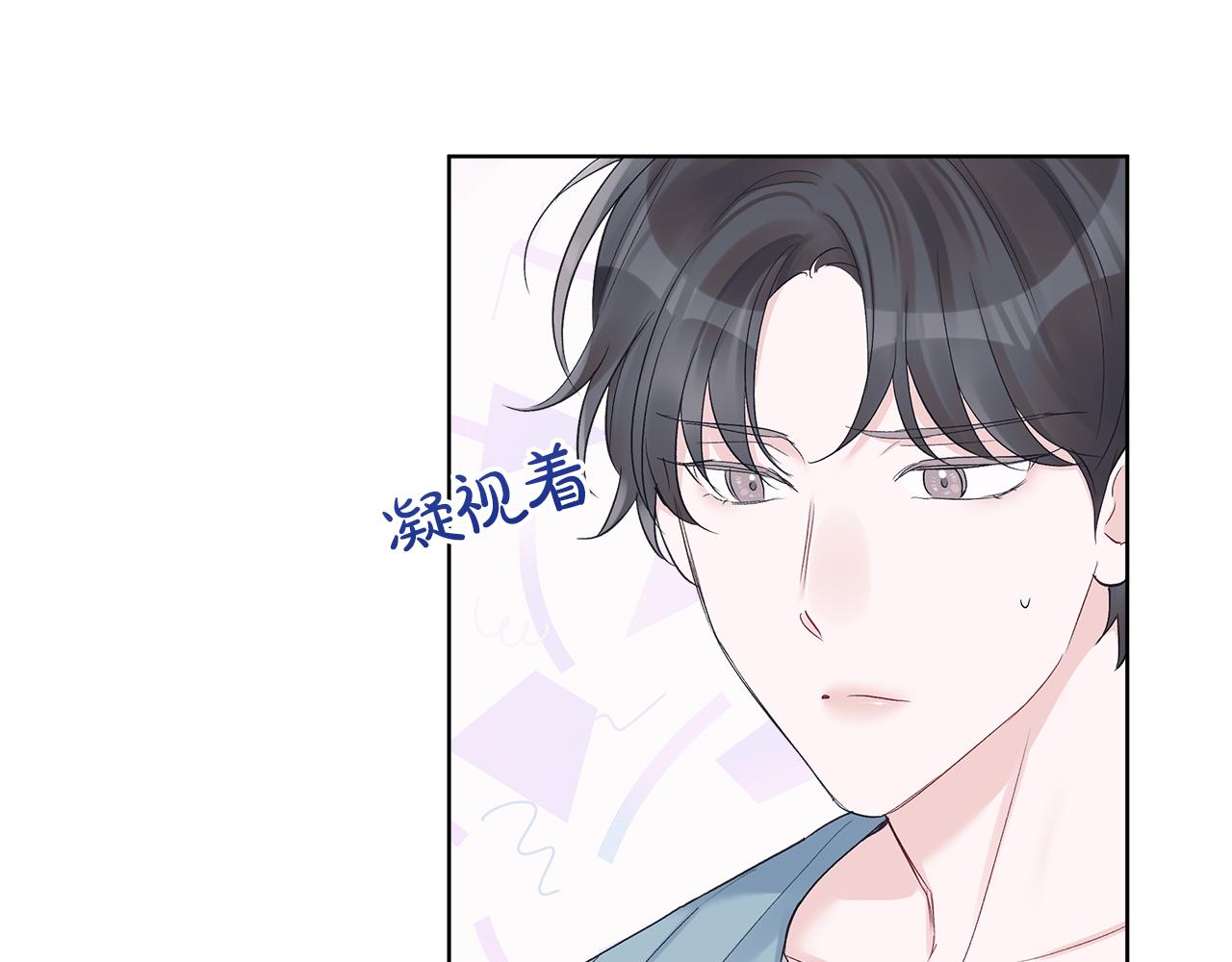 第26话  觉要在牀上睡91