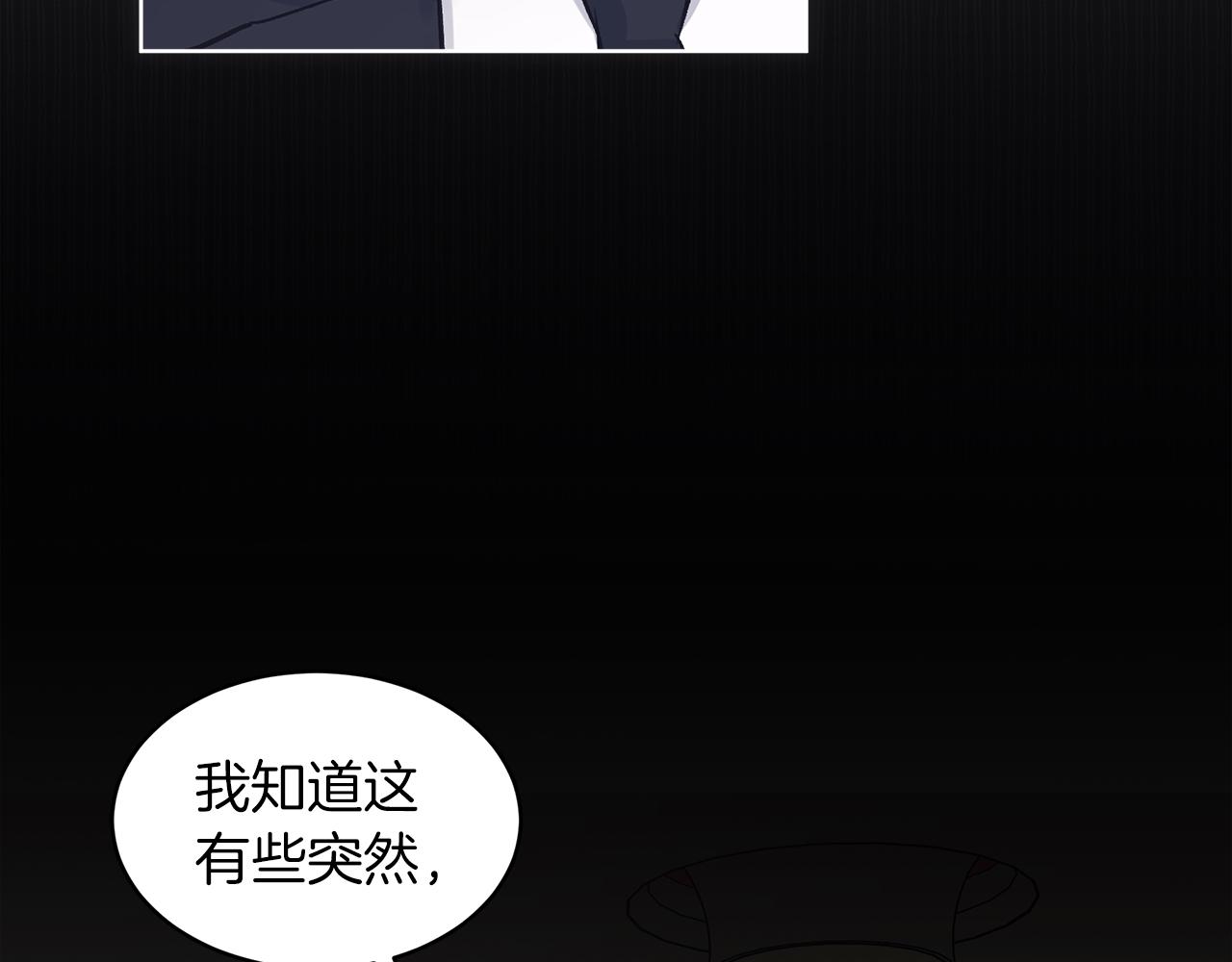 第39话 做个交易吧123