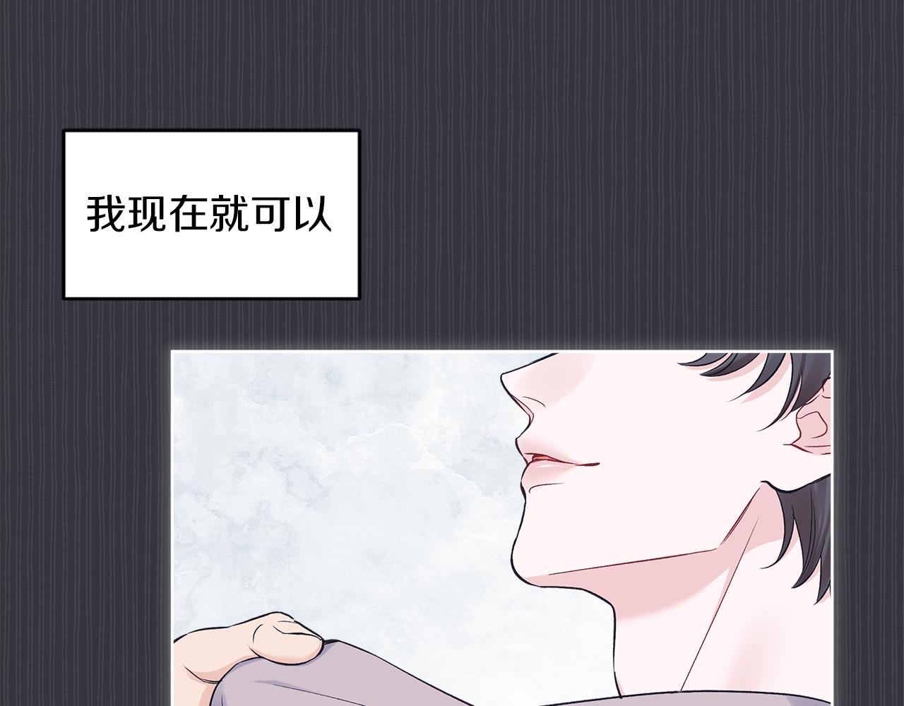 第38话 恼羞成怒25