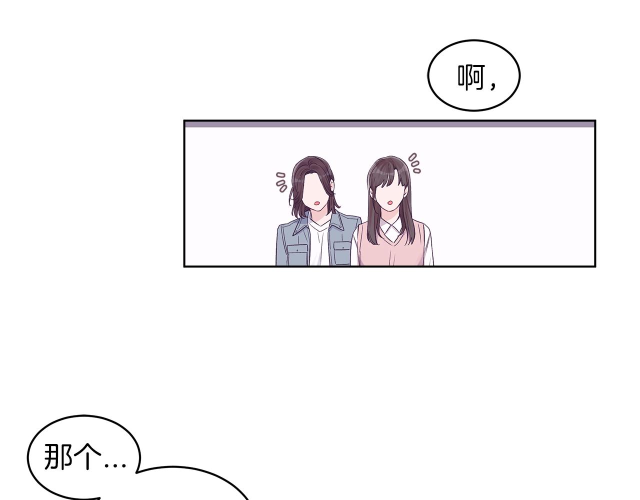 第29话  出乎意料80