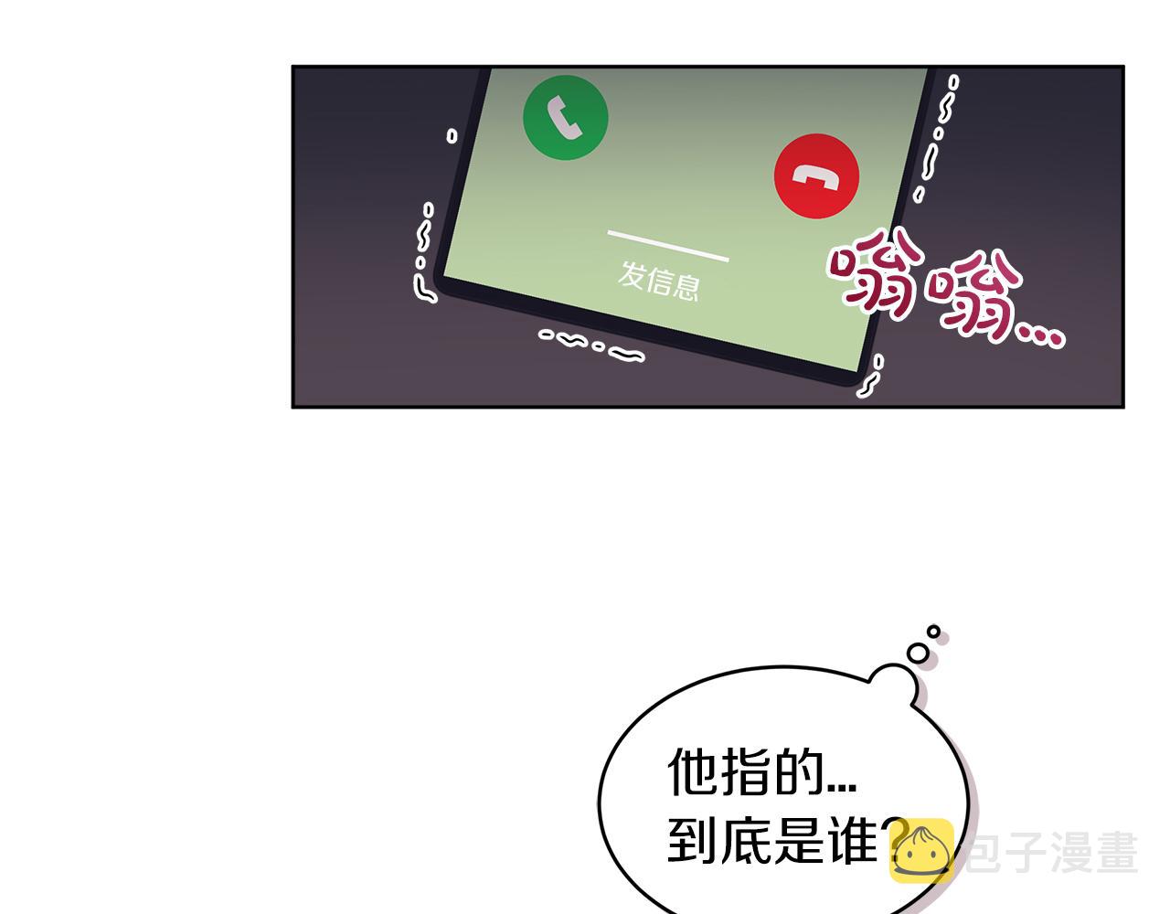 第34话 担心117